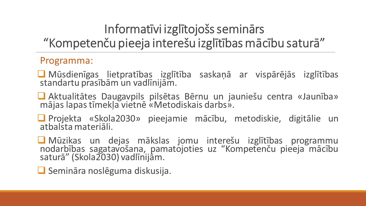 INFORMATĪVI IZGLĪTOJOŠS SEMINĀRS MŪZIKAS UN DEJAS MĀKSLAS JOMU PEDAGOGIEM 