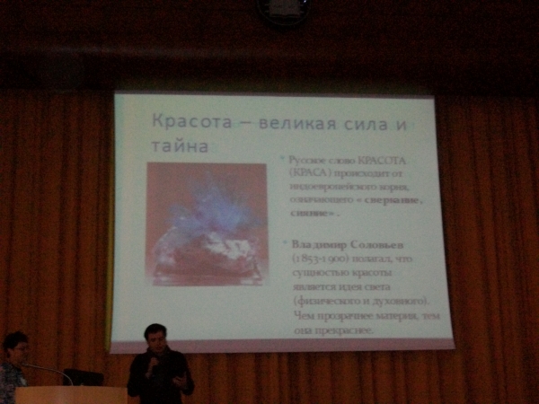 Daugavpils BJC Jaunība