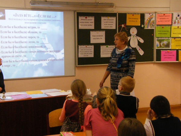 Daugavpils BJC Jaunība